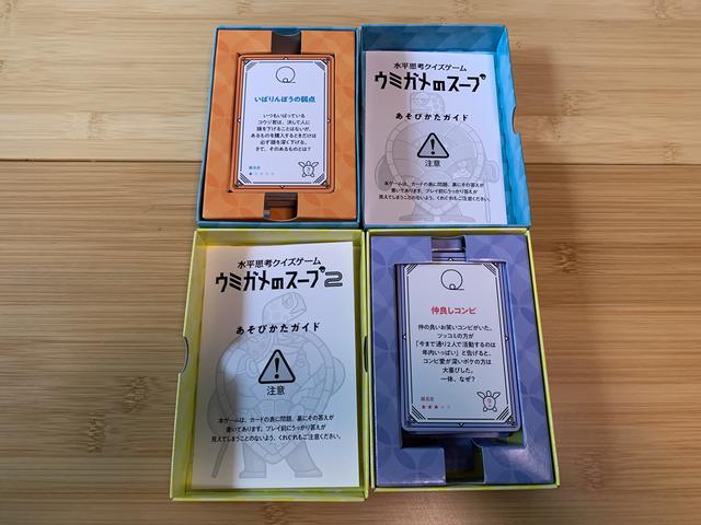 画像1: 筆者撮影