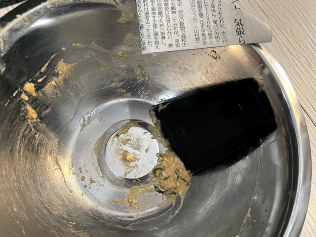 画像20: 筆者撮影