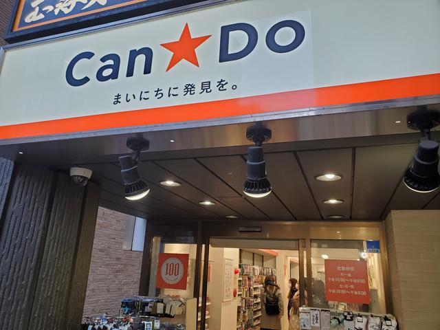 画像: 編集部撮影