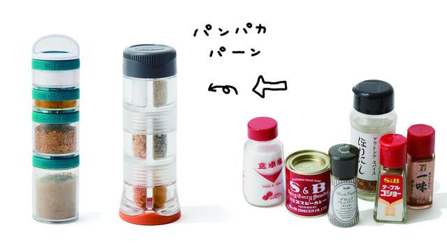 画像1: fam Spring Issue 2019より