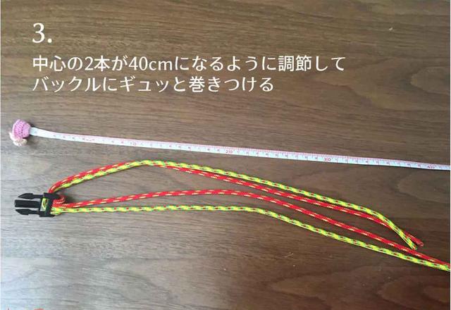 画像3: パラコードブレスレットの編み方を写真付きで解説! パラコードを二本使ったコブラ編みを紹介!