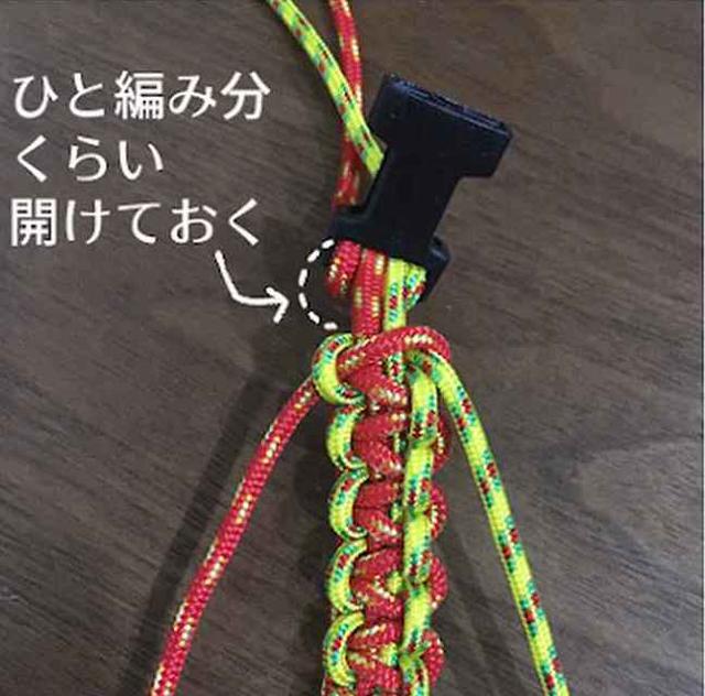画像4: 【サイズ調整】