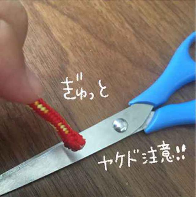 画像3: 【パラコードの末端処理】