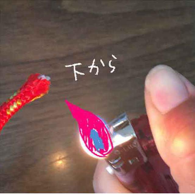 画像2: 【パラコードの末端処理】