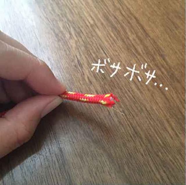 画像1: 【パラコードの末端処理】