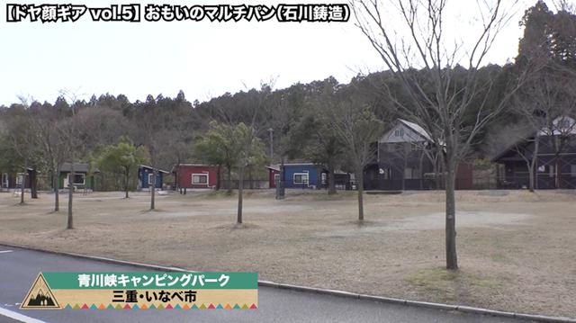 画像2: 出典:「ユリエのドヤ顔ギア」by YouTube