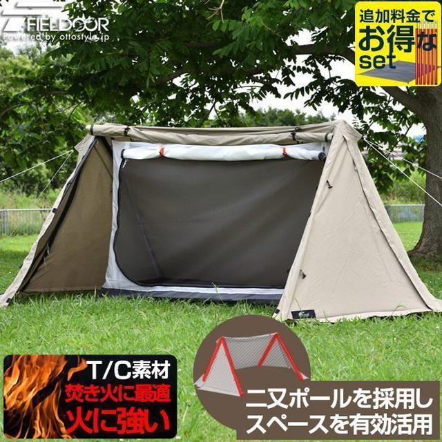 画像4: 【はじめてのソロキャンプ手引き】初心者必見! テントや道具の選び方・料理レシピなどまとめ