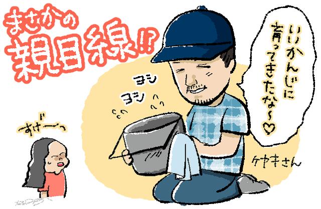 画像: 【fam_mag編集長ケヤキ流】ギアは使い込んで育てる!? キャンプ用品を長く愛用するメリット