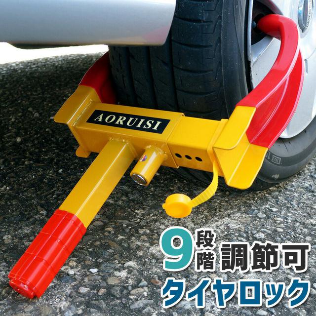 画像1: 【ライター体験談】 キャンピングトレーラーが丸ごと盗難⁉ キャンプの防犯&保険