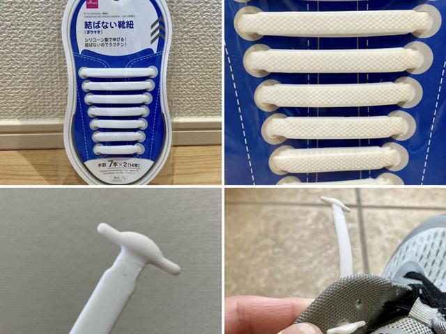 画像15: 筆者撮影