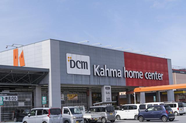 画像: DCMカーマ近江八幡店 (photographer 吉田達史)