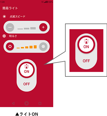 画像: コールマンのランタンを模した簡易ライト
