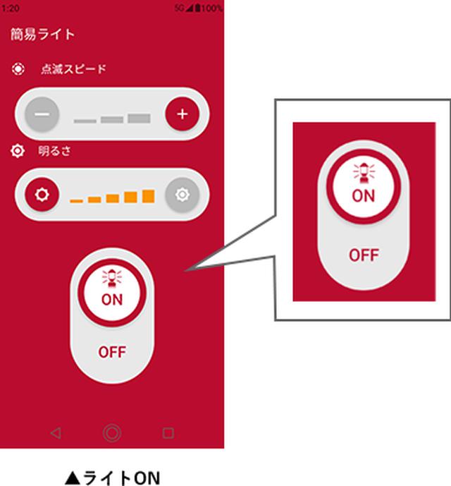 画像: コールマンのランタンを模した簡易ライト