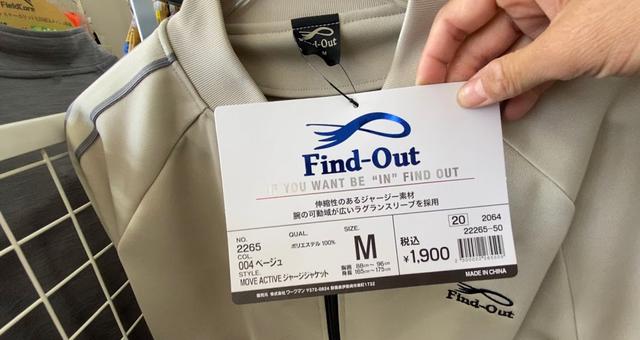 画像7: 筆者撮影