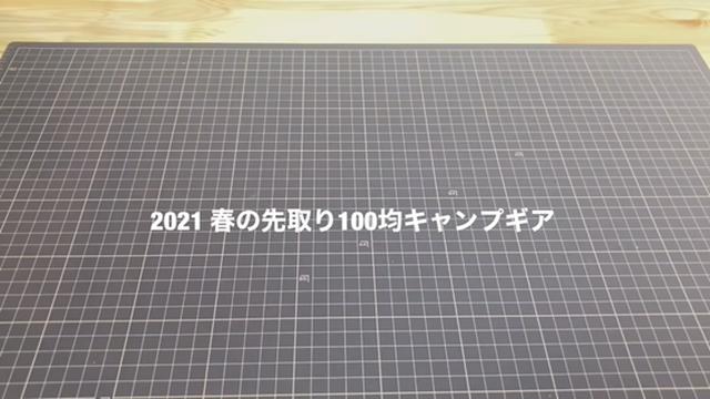 画像4: 出典:YouTubeチャンネル「FUKU」より