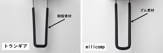 画像5: 筆者撮影