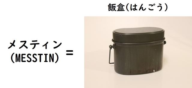 画像6: 筆者撮影