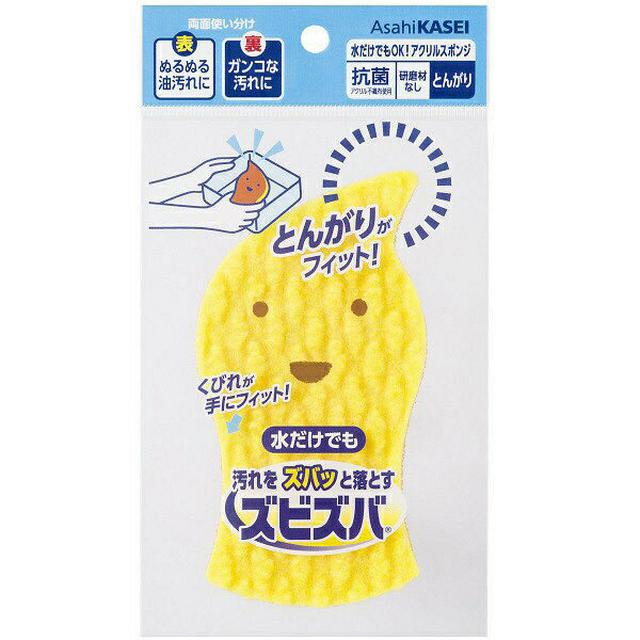 画像1: 洗剤いらず『アクリルスポンジ』の効力を検証!環境にやさしいグッズでエコキャンプ!