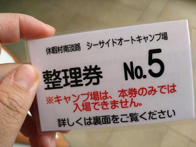 画像5: 筆者撮影