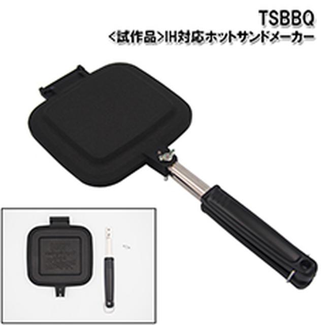 画像3: 大人気★7万台売れた「TSBBQ ホットサンドメーカー」とボリュームホットサンドのレシピを紹介