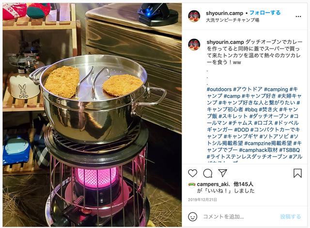 画像: @shyourin.campさんのInstagramより www.instagram.com