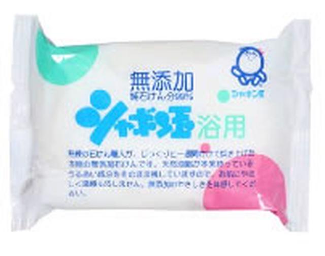 画像1: 【エコキャンプ】環境と人に優しいおすすめ石けん&洗剤11選!シャボン玉石けん・エコストアなど