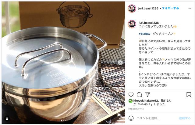 画像: @juri.beast1236さんのInstagramより www.instagram.com