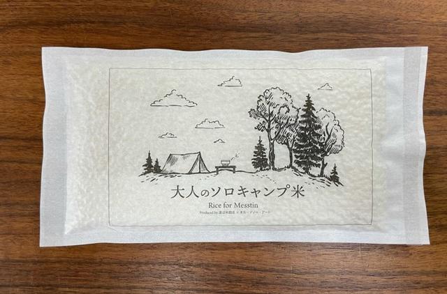 画像: メスティンにすっぽり収まるサイズのパッケージ。