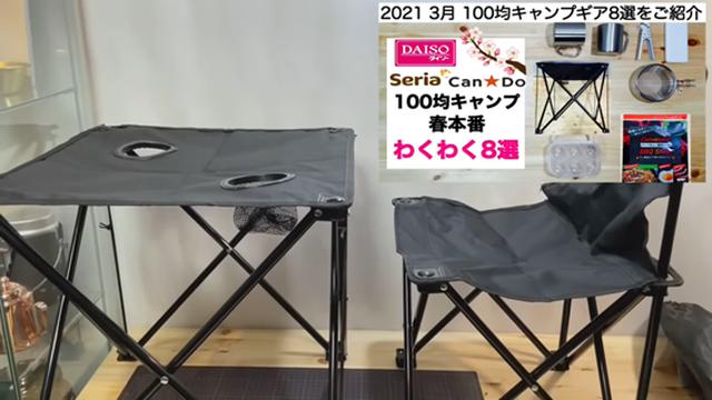 画像5: 出典:YouTubeチャンネル「FUKU」より