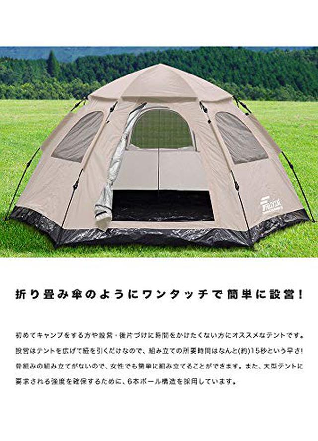 画像1: 【初心者必見】DODキノコテントは最強のファミリーキャンプテント★簡単・広い・可愛いの3方良し!