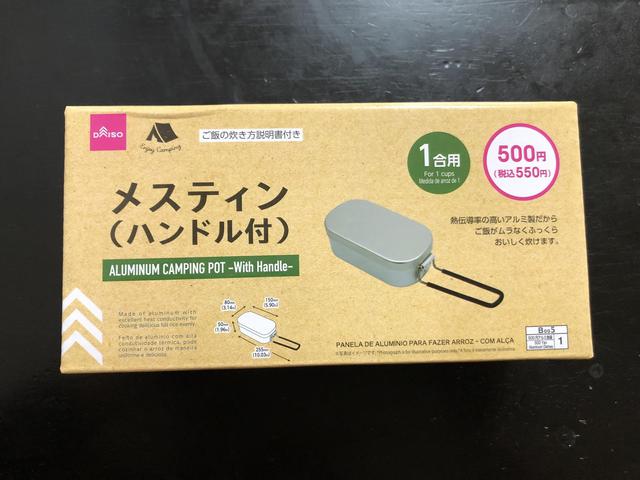 画像1: 筆者撮影