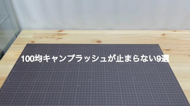 画像1: 出典:YouTubeチャンネル「FUKU」より