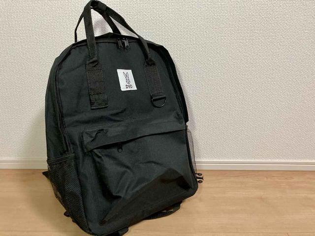画像: 筆者撮影 DOD MULTI BACKPACK