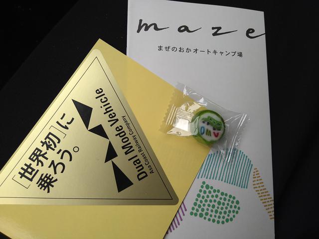 画像: 筆者撮影「DMVのステッカーとオリジナルキャンディ」