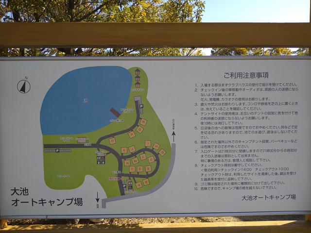 画像3: 筆者撮影