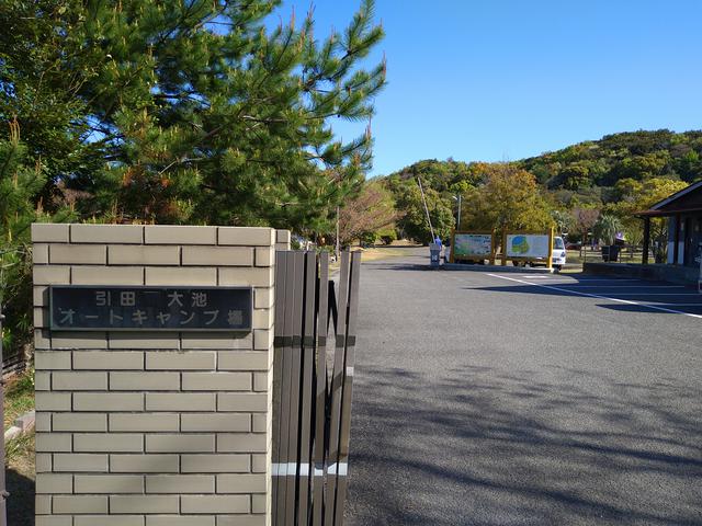 画像1: 筆者撮影