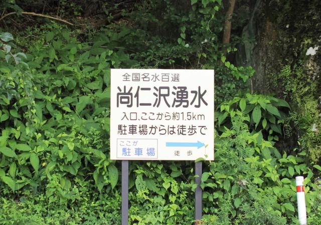 画像5: 筆者提供