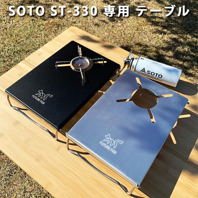画像4: 【徹底検証】死角ゼロ★完璧な鉄板『ヨコザワテッパン』は無骨キャンプにもオシャレBBQにも使える優れもの