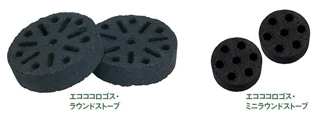 画像9: ロゴスショップ公式オンライン店より