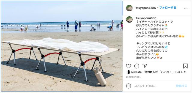 画像: tsuyopon4385さんInstagramより www.instagram.com