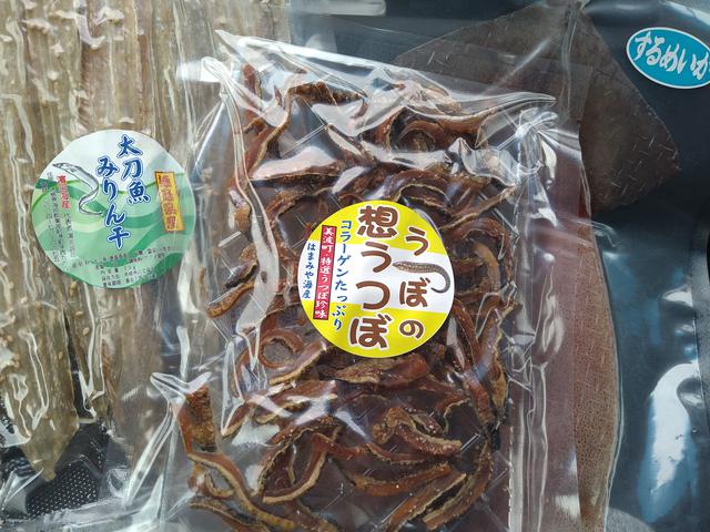 画像2: 筆者撮影