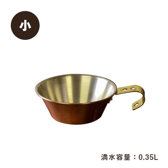 画像3: 【最強ソロキャンプ料理レシピ】シェラカップで作る簡単キャンプ飯5選! 炊き込みご飯・カレー・パスタまで