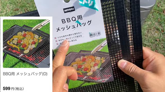 画像22: 出典:YouTubeチャンネル「FUKU」より