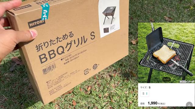 画像26: 出典:YouTubeチャンネル「FUKU」より