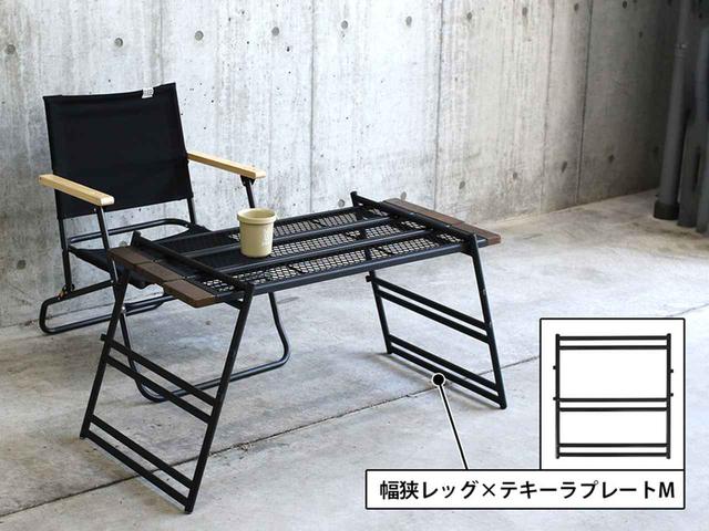 画像: 開き方により若干前後しますが、テキーラプレートMを使用時の天板高さは48cm程度になります。