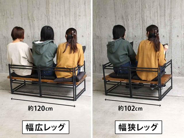 画像: 2種類の幅で使用可能