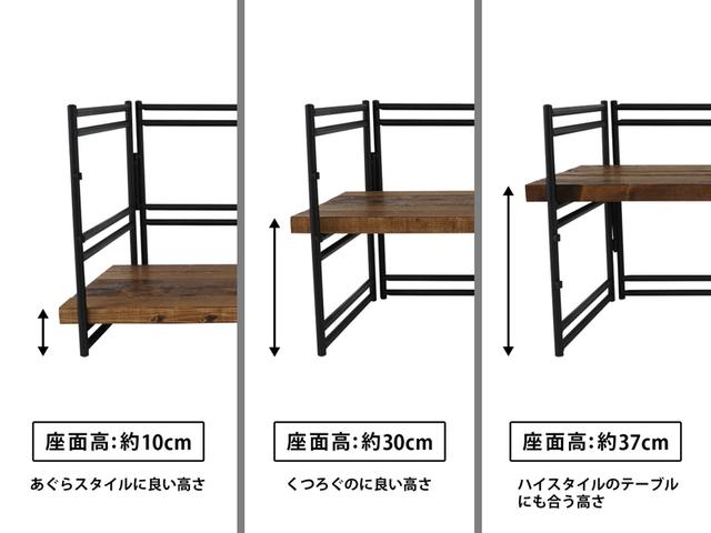 画像: 3種類の高さで使用可能