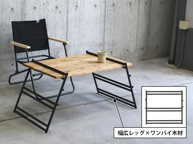 画像: テーブルレッグとしても使用可能