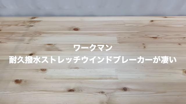 画像1: 出典:YouTubeチャンネル「FUKU」より