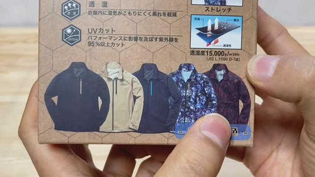 画像3: 出典:YouTubeチャンネル「FUKU」より